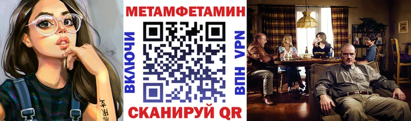 ОМГ ОМГ ONION  Оса  Амфетамин 98% 
