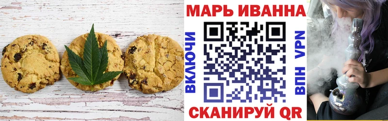 Cannafood конопля  Оса 