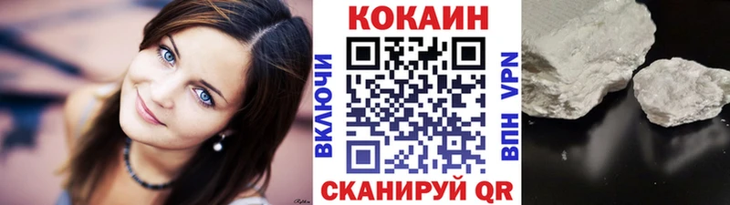 Кокаин 98%  Оса 