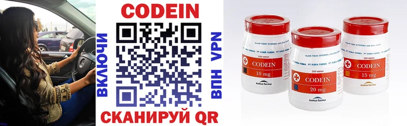 Codein Purple Drank  закладка  hydra маркетплейс  Оса 