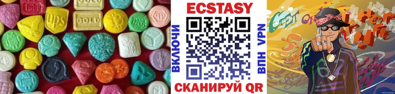 ЭКСТАЗИ 99%  магазин  наркотиков  Оса 