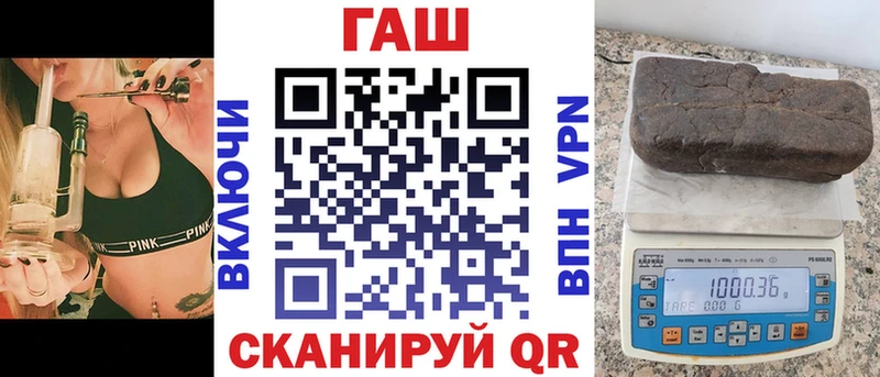ГАШ гарик Оса