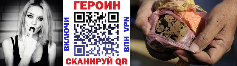 ГЕРОИН Афган  mega рабочий сайт  Оса 