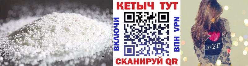 КЕТАМИН VHQ  Оса 