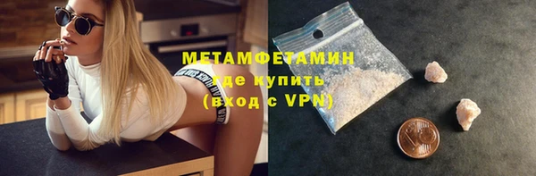 ешки Беломорск