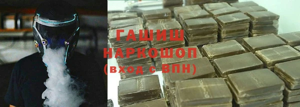 гашик Верхний Тагил