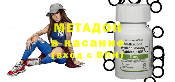 метадон Михайлов