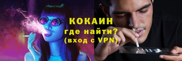 соль ск Белоозёрский