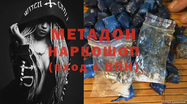 ALPHA-PVP Инсар