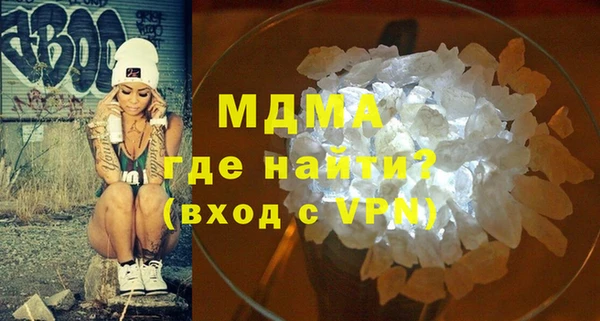 мет Навашино