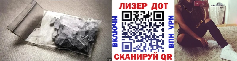 ЛСД экстази кислота  Оса 
