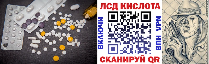 ЛСД экстази ecstasy Оса