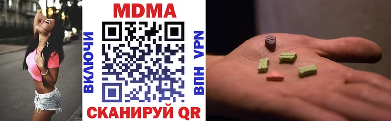 МДМА кристаллы  Оса 