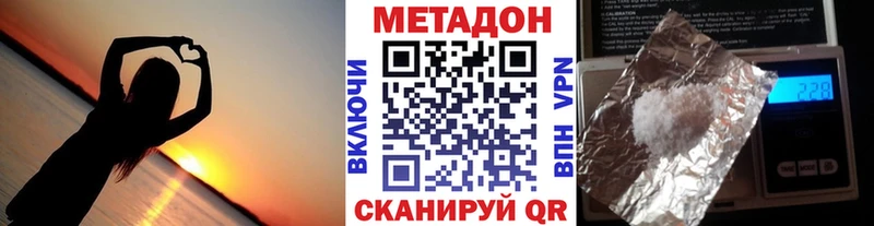 Метадон methadone  Оса 