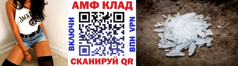 ОМГ ОМГ ссылки  Оса  Первитин пудра 