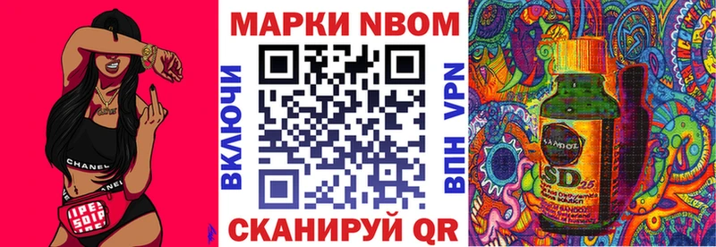 Наркотические марки 1,5мг  маркетплейс состав  Оса  цены наркотик 