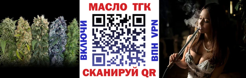 ТГК Wax  Оса 