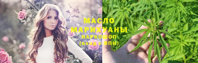 где найти   Оса  Дистиллят ТГК гашишное масло 